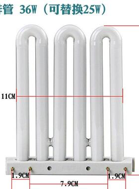 oshlighting 3U 36W三原色排气管取代Pak-3P 25W取代Ydw25-3U1四