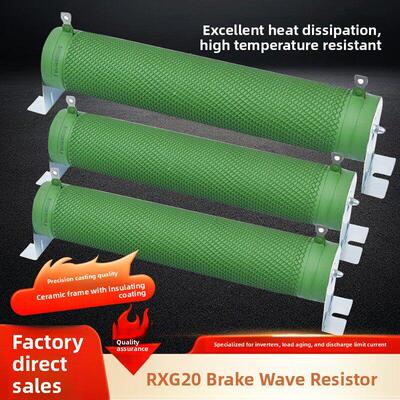 RX20波纹电阻变频器老化负载瓷管绕线刹车制动电阻1000W2000W50R