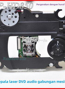 熊猫panda CD-680 激光头EP-HD850带架 主马达转盘带卡 SF-HD850