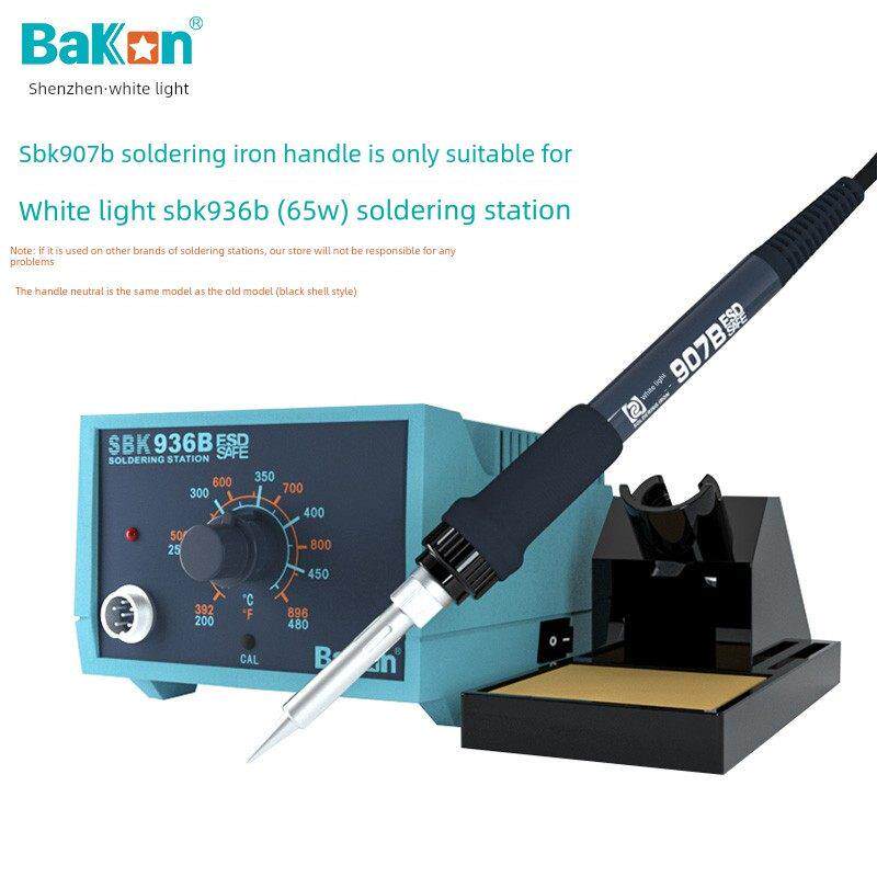 Bakon白光Sbk907B烙铁手柄936B焊锡站配件六孔焊锡笔65W插件陶瓷
