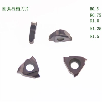 立装圆弧浅槽刀片TGF32R100-R0.5 TGF32R200-R1.0 TGF32R300-R1.5