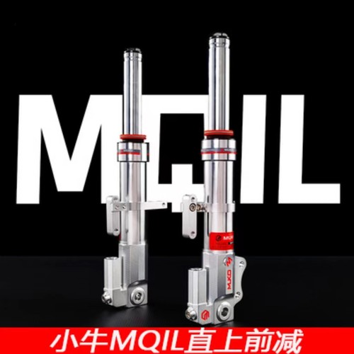 摩柯小牛MQIL可调前叉避震30芯中孔370孔距直上F400T/Umax3前减震
