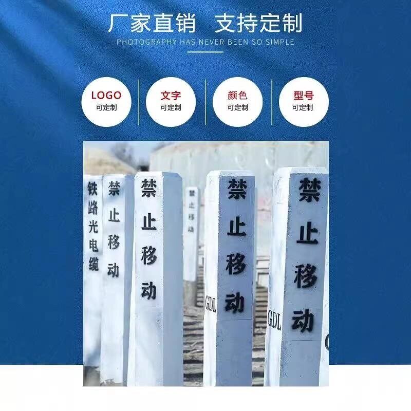 下有电缆水泥标志桩供水标示光缆金属罐/桶/瓶