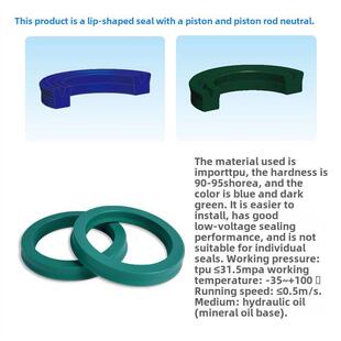 液压缸油封Un80/85*93/95/100/105/110/105*6/8/8.5/9/10/11.4/12