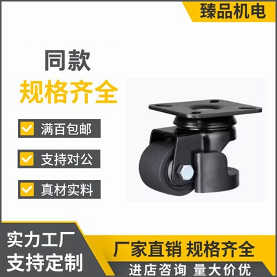 CGP01-D65/75 CLT01-D50 带偏心调整块脚轮 中重载型 平底活动型