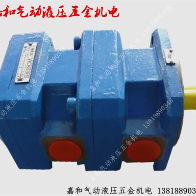 GPA1-1-1-E-20-R6.3  GPA2-1-2-E-20-R6.3液压双联内啮合油泵