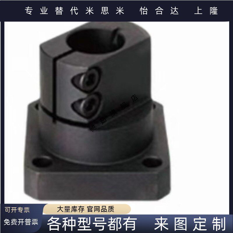CLSB CLSM CLSS CLSAM 10 12 15 20 25 30 35 40 50 指向轴支座 - 实物图