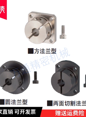 导向轴支座光轴固定座STHWSB STHWSBL10 12 16 20 25 30 35 40 50