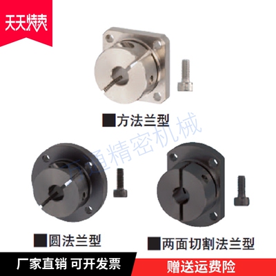 导向轴支座光轴固定座STHWSB STHWSBL10 12 16 20 25 30 35 40 50