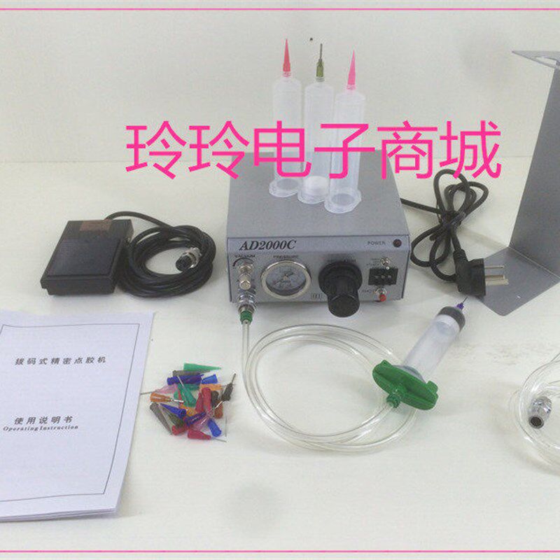 AD2000C武藏型精密拔码式点胶机灌胶机IEI手动控制器UV胶硅打胶机