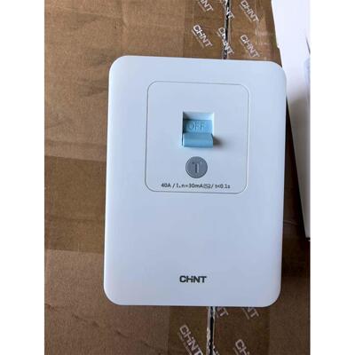 正泰空调漏保NEG3空调热水器专用暗装大功率32A40A家用漏保可明装