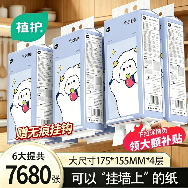 //img.alicdn.com/bao/uploaded/i4/2221550341992/O1CN01bYBPa2O8vvC1chua_!!4611686018427383656-0-item_pic.jpg