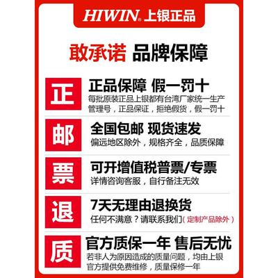 HGHIWIN湾上银直线导轨滑滑轨HG块H/EGH/HGW台/MN/25/30/CA/GCC线