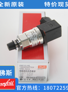 060G6467压力传感器MBS 3000-DE11-A0AB04-0  0~0.3bar