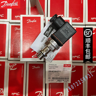 danfoss丹佛斯 MBS1900 064G6575 压力变送器 空压机变送器 质保