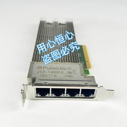 全新 戴尔/Dell Intel X710-T4 10G 半高 4口 万兆CNA网卡 08XJ7