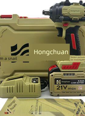 洪川H560D无刷21V锂冲击扳手560N电动扳手架汽修可充电气炮