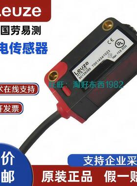 HT5.1/2劳易测Leuze光电感测器FT5I.X3 HT23 4 ET5.3/2N 4P HT5B