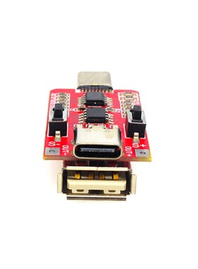 PD2.0/3.0诱骗器typec pd快充触发模块诱导线主板9V12V15V20V可调