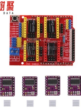 Cnc Shield V3 雕刻机扩展板套件+ DRV8825紫色 驱动器配散热