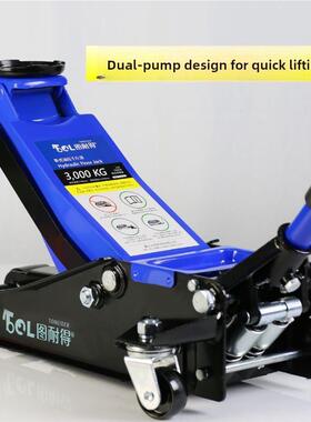 德国进口卧式液压液压0公斤顶3吨4吨5吨4S店汽修店轿车卡车轮胎更