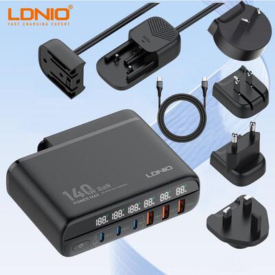 LDNIO 140W带桌面延长线 线多口数显USB+PD充电器国际版多国家旅