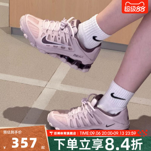 NIKE耐克女鞋REAX 8 TR MESH复古百搭运动训练跑步鞋IO2400-600