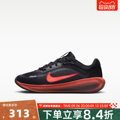 NIKE耐克大童STELLAR RIDE (GS)运动休闲鞋HQ3266-011