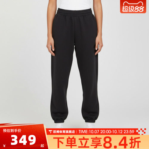 adidas阿迪达斯女子春季时尚百搭宽松舒适束脚运动休闲长裤JM1652
