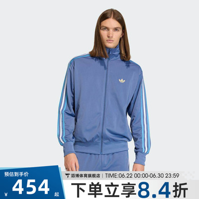 adidas阿迪达斯三叶草男女春夏通勤户外运动健身夹克薄外套KD3843