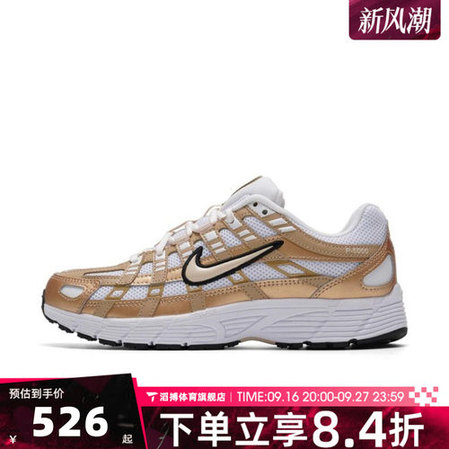 NIKE耐克女子P-6000运动休闲鞋BV1021-114