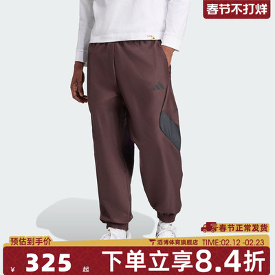 adidas阿迪达斯男子M STA SEAS PT运动休闲长裤KB5236