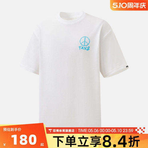 VANS范斯男子夏季时尚百搭宽松上衣运动休闲短袖T恤VN000TMSJVY