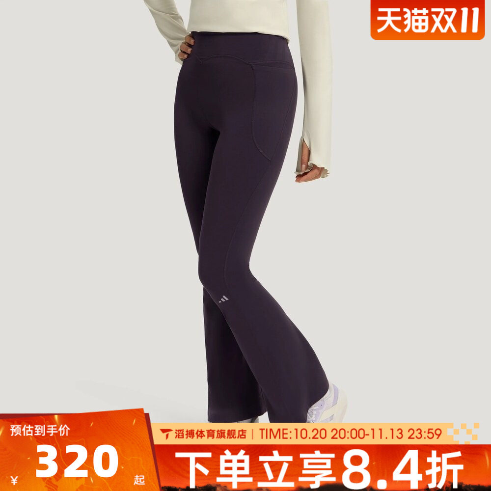 adidas阿迪达斯女子百搭健身瑜伽普拉提运动训练紧身长裤LF5064