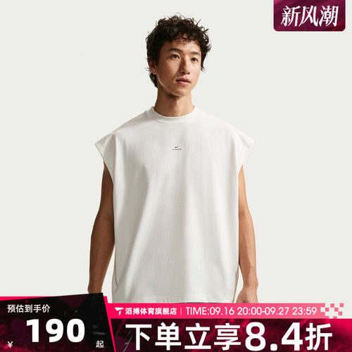 NIKE耐克男子AS M NK DF SI GM运动休闲无袖T恤IF2564-133