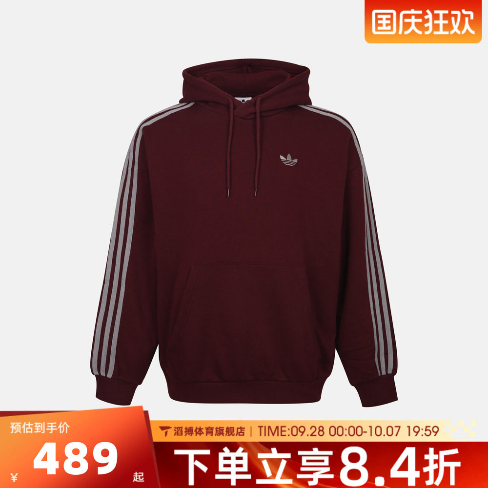 adidas阿迪达斯三叶草男子秋冬百搭三条纹上衣运动休闲卫衣KX5811