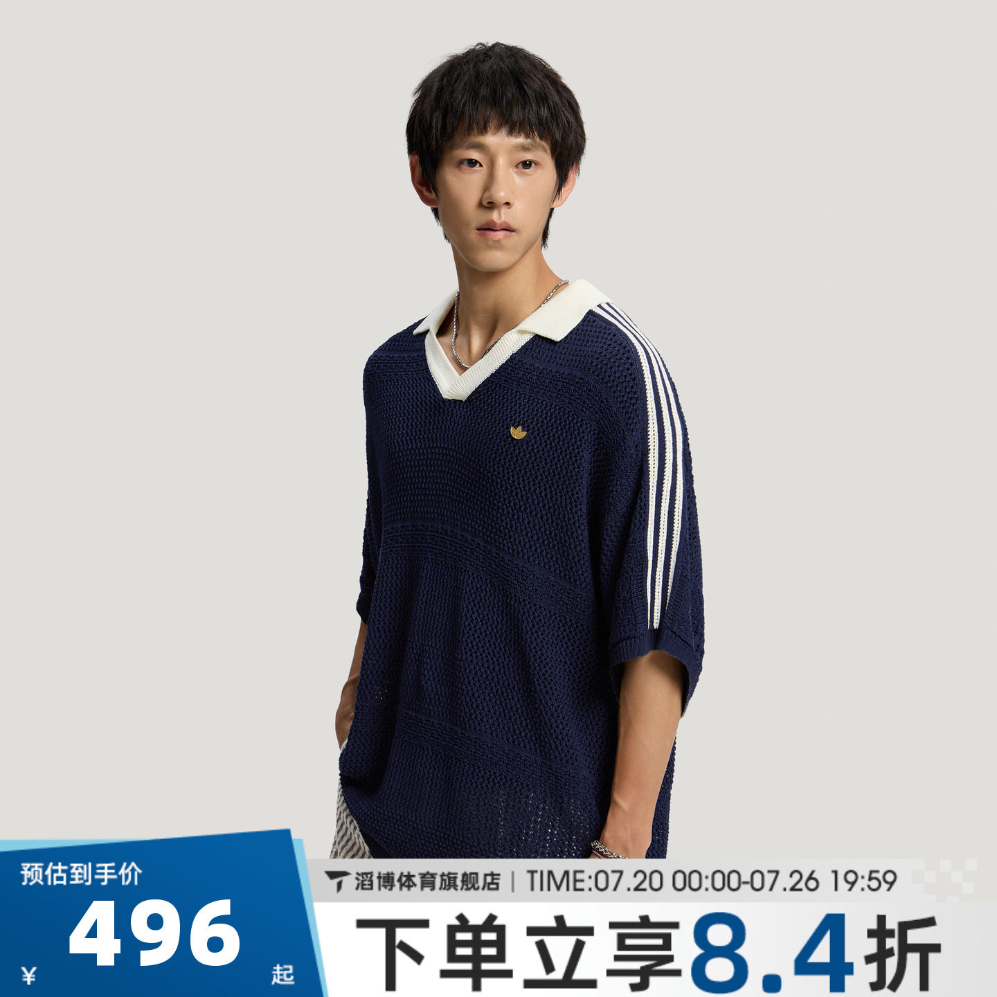 adidas阿迪达斯三叶草男女南法假日镂空POLO衫休闲短袖T恤KW5685