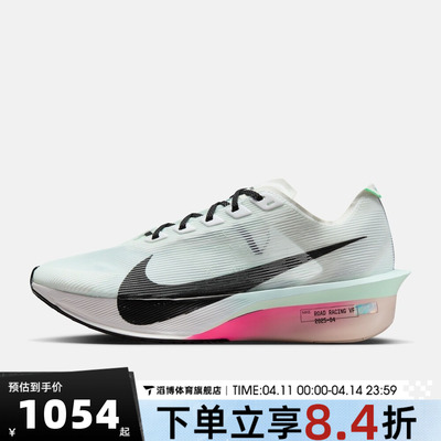 NIKE耐克女鞋ZOOMX VAPORFLY 4公路竞速运动训练跑步鞋HF6412-101