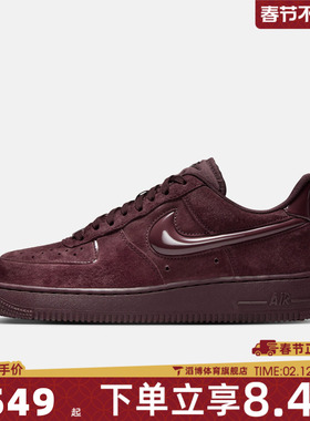 NIKE耐克女鞋AF1空军一号运动鞋休闲鞋板鞋HV4406-600