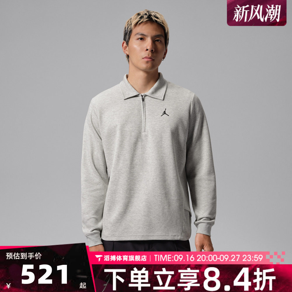 NIKE耐克男子AS J GOLF HZ COLLARED运动休闲长袖T恤IQ1393-050