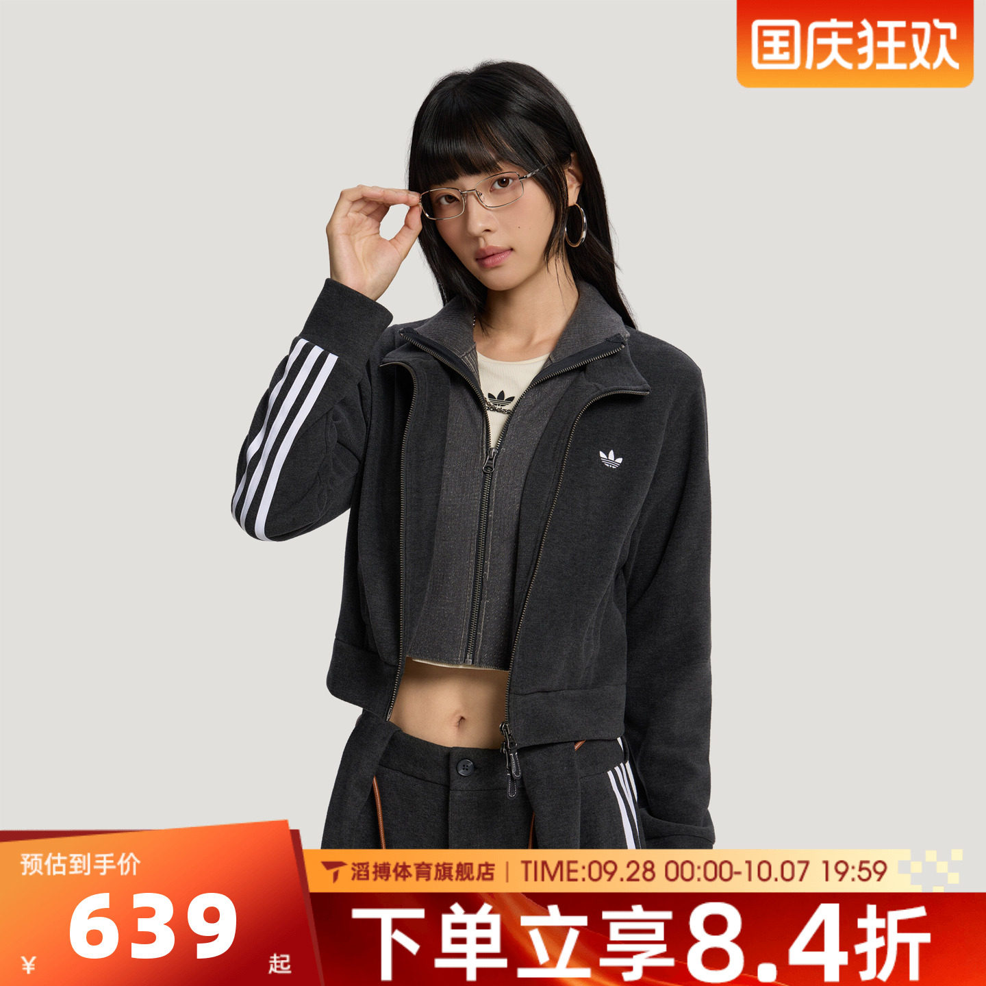 adidas阿迪达斯三叶草女子秋季百搭时尚抓绒休闲夹克外套LE9674