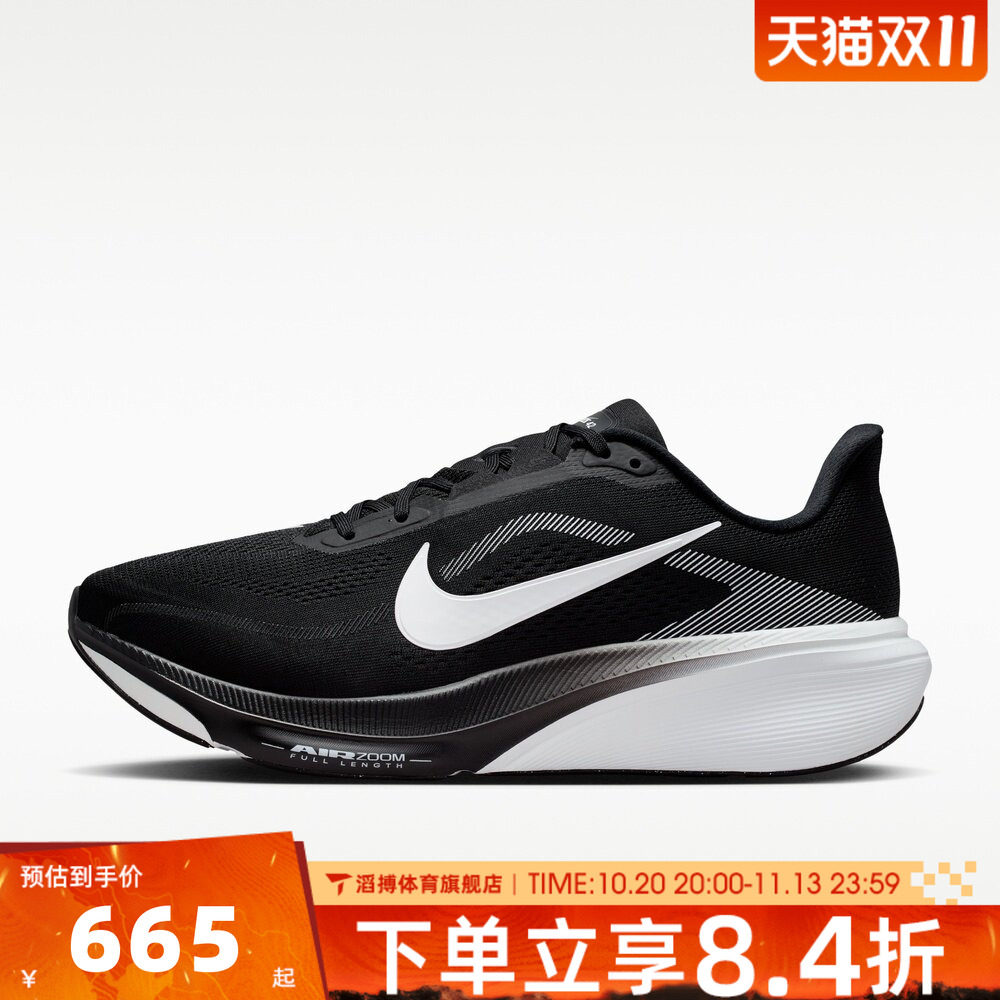 NIKE耐克男鞋飞马PEGASUS 42网面运动训练休闲慢跑步鞋IR1228-001