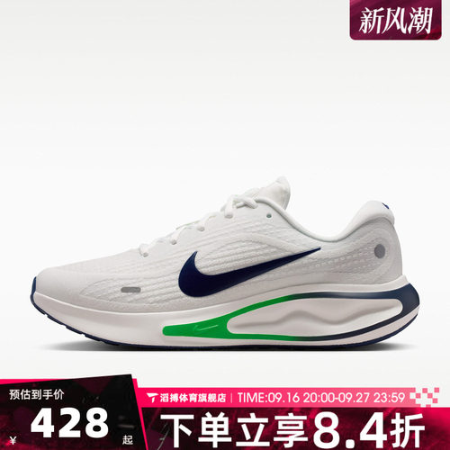 NIKE耐克男鞋JOURNEY RUN厚底低帮百搭运动休闲跑步鞋FN0228-113