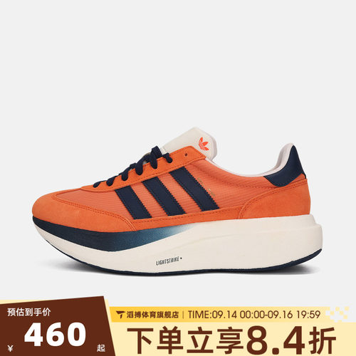 adidas阿迪达斯三叶草男女鞋SL 72 PRO低帮运动休闲跑步鞋KK3077
