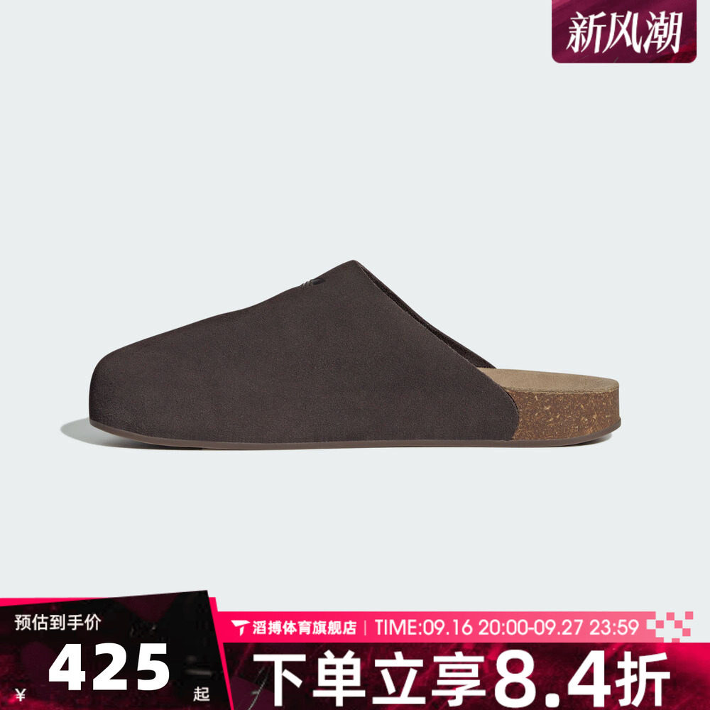 adidas阿迪达斯三叶草男女懒人一脚蹬拖鞋贝壳头穆勒拖鞋JS0705