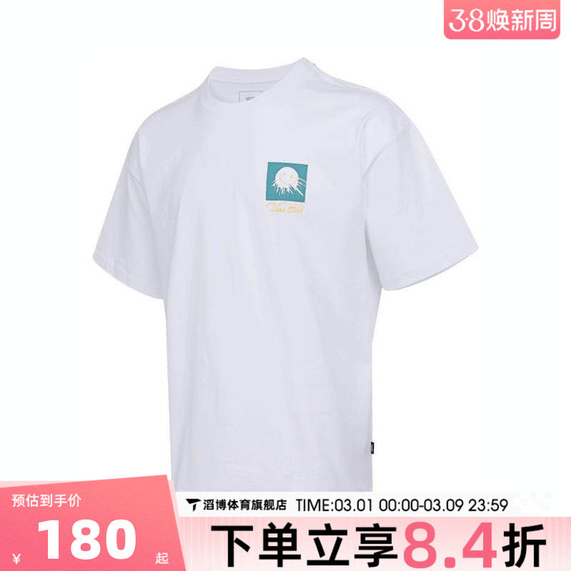VANS范斯男子LR SMILE SUN SSTEE运动休闲短袖T恤VN000NN2WHT