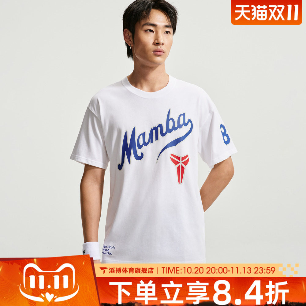 NIKE耐克男子宽松百搭时尚半袖上衣运动休闲短袖T恤IH2136-100