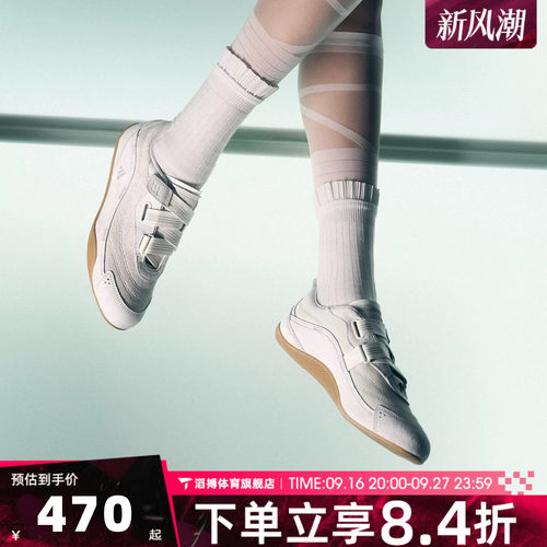 Adidas阿迪达斯女鞋URBAN REVERIE芭蕾舞风薄底运动休闲鞋JS0151