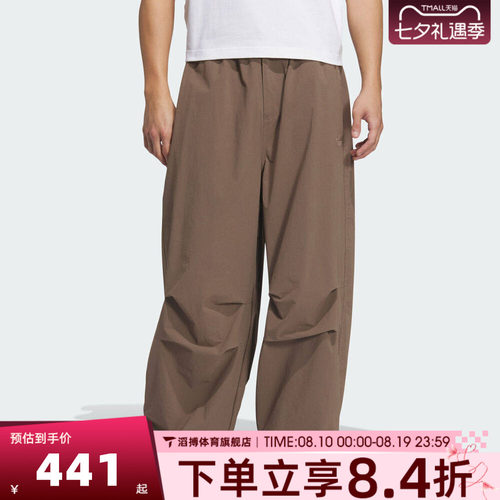 adidas阿迪达斯三叶草男子ESS PARACHUTE运动休闲长裤KD4296