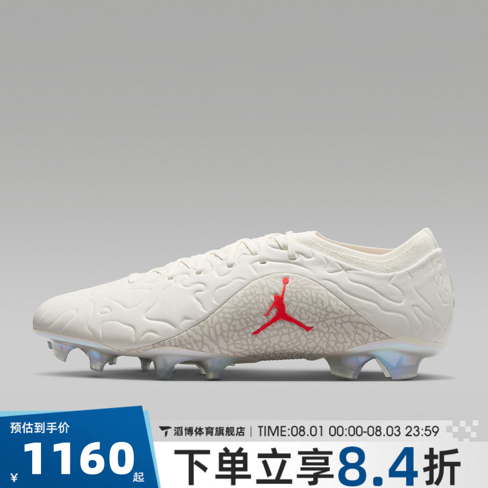 NIKE耐克男鞋天迫系列TIEMPO MAESTRO运动训练足球鞋IF4126-100 - 实物图